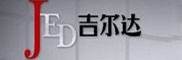 吉尔达鞋业诚招加盟商