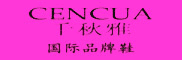 千秋雅诚招经销商！